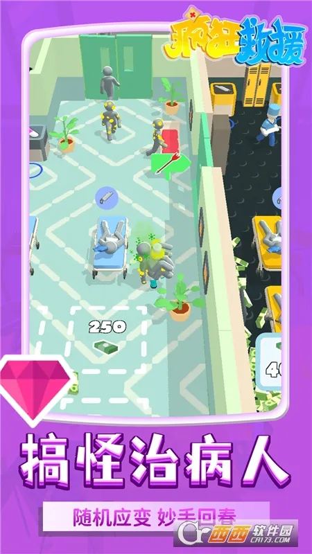 ����Ԯ���޽�Ұ�������ʯv1.2.3 �ֻ����ͼ3