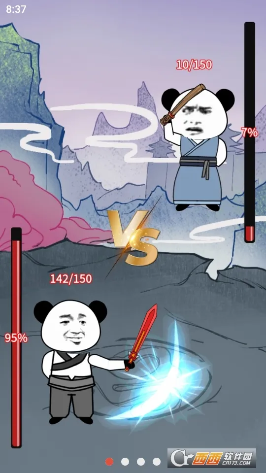 ����֮���Ǵ����ƽ������v1.5 ��׿���ͼ1