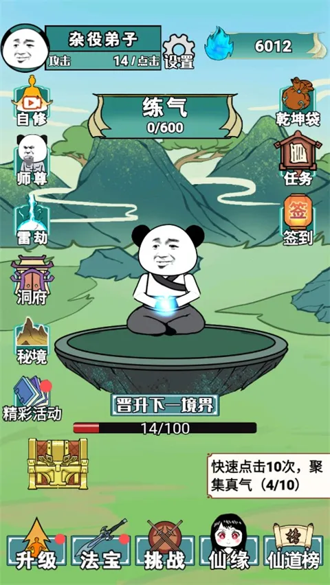 ����֮���Ǵ����ƽ������