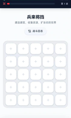 �ҵ�ũ���ֲ�������ô���������ȡ������(ũ�����Է�����Ϸ)v1.0.18 ��Ѱ��ͼ1