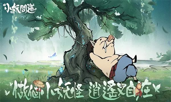 С���ʵ�������v1.6.0 �ֻ����ͼ2