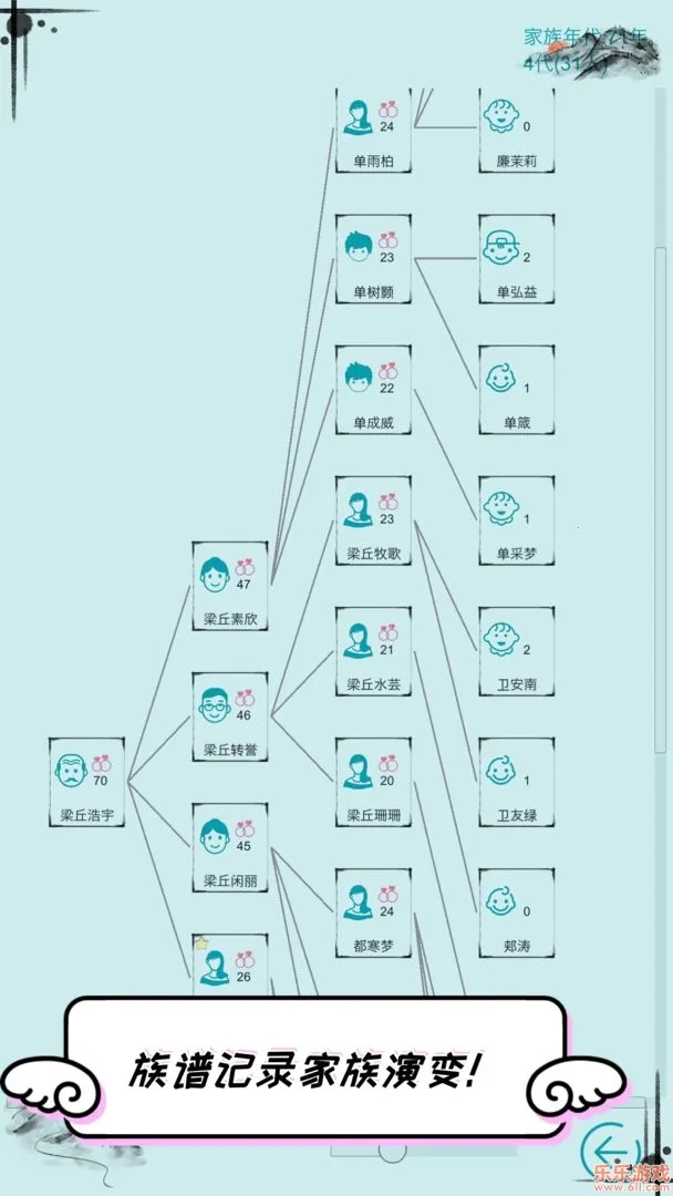 ��������ģ��2026���°汾v12.27 �ֻ����ͼ3