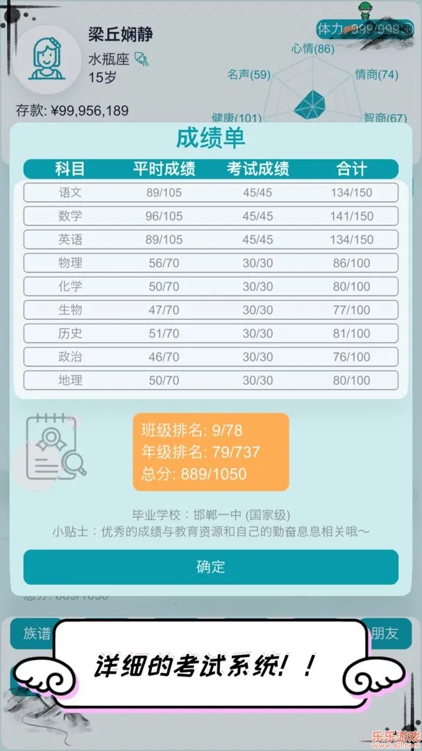 ��������ģ��2026���°汾v12.27 �ֻ����ͼ4