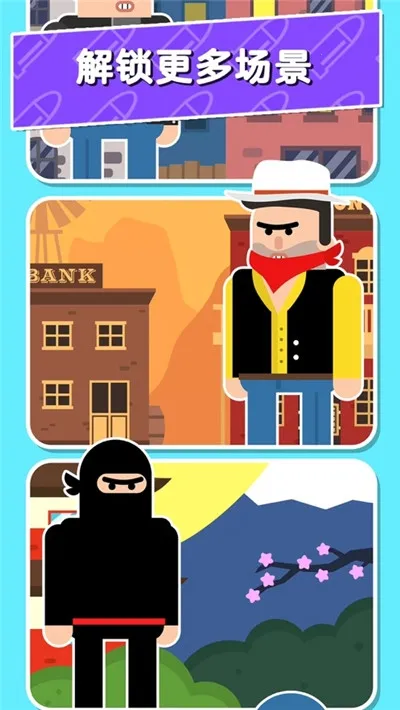 �ӵ������޹�����޳�Ʊv1.1.1 �ٷ������ͼ1