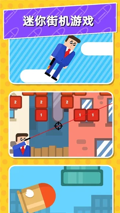 �ӵ������޹�����޳�Ʊv1.1.1 �ٷ������ͼ2