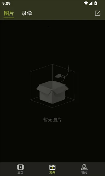 Pixfra Sight���2026�ٷ�����v1.2.2 ��׿���ͼ1