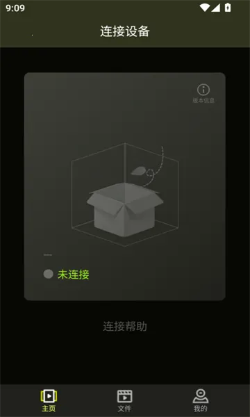 Pixfra Sight���2026�ٷ�����v1.2.2 ��׿���ͼ3