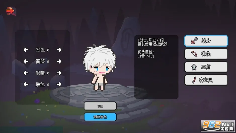 ��������ð����Դ�ƽ��v1.6.20 �ٷ������ͼ2