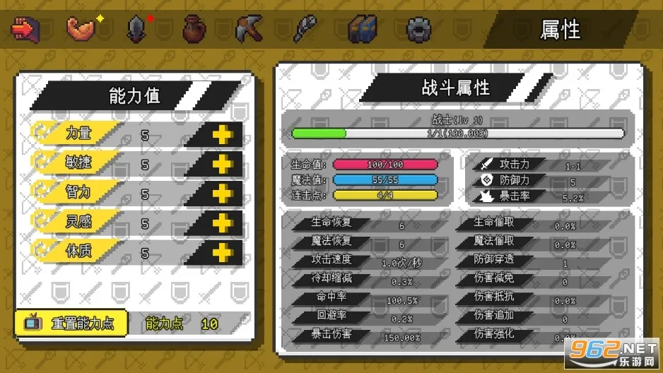 ��������ð����Դ�ƽ��v1.6.20 �ٷ������ͼ0