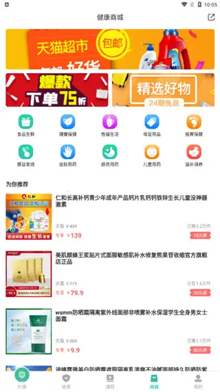 �����籣(�籣�������ѯ)