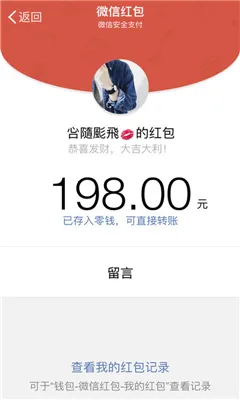 �Ұ���ͼ2026���°汾v1.6.8 ��׿���ͼ0