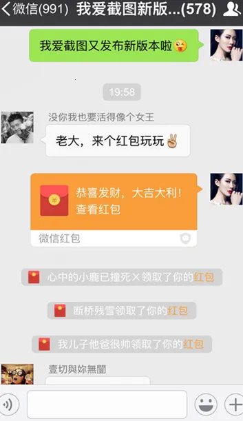 �Ұ���ͼ2026���°汾v1.6.8 ��׿���ͼ4