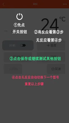 ����ң�؇r�����ֻ���v1.0.2 �ֻ����ͼ2