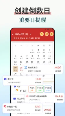 ����iBell����ʱ�������ֻ���v7.8.789 ��׿���ͼ3