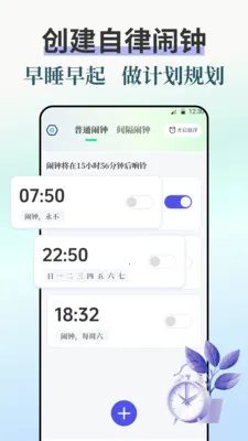 ����iBell����ʱ�������ֻ���v7.8.789 ��׿���ͼ4