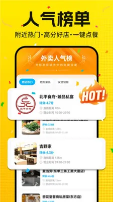 �����ڰ����Ͱ���(���������ܵ�APP)v1.0.3 �ٷ������ͼ3