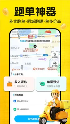 �����ڰ����Ͱ���(���������ܵ�APP)v1.0.3 �ٷ������ͼ2