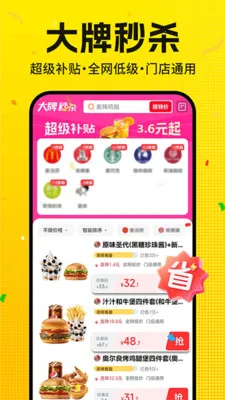 �����ڰ����Ͱ���(���������ܵ�APP)v1.0.3 �ٷ������ͼ1