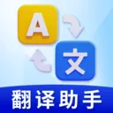 ʵʱ���շ���(���ķ��빤��)v1.0.3 ��׿��