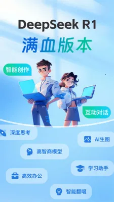 Al agent���ܰ���2026�ٷ�����v1.0.1 ��׿���ͼ0