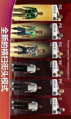 NBA2K20���Ǵ浵2026�ٷ�����v98.0.2 ��Ѱ��ͼ3