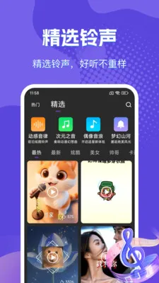 �����������ֶ�(��������App)v1.0.2 �ٷ������ͼ1