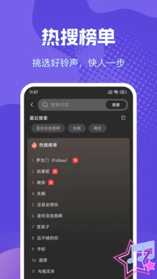 �����������ֶ�(��������App)v1.0.2 �ٷ������ͼ2