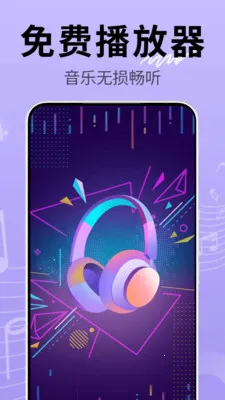 ��������(�ݳ�����app)v1.0.2 �ٷ������ͼ0