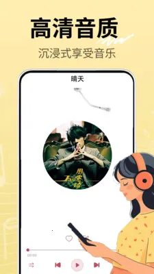 ��������(�ݳ�����app)v1.0.2 �ٷ������ͼ1