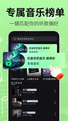 ��������(�ݳ�����app)v1.0.2 �ٷ������ͼ3