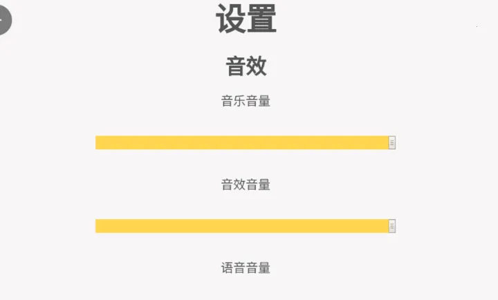 ��Ϸ�еĺ�(GAL����Ϸ)v1.0 �ٷ������ͼ2