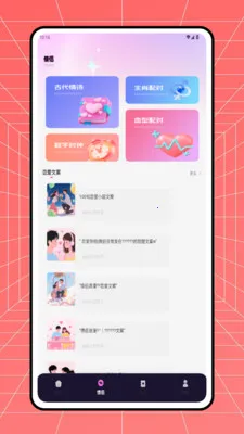 С��Ϻ��(������п�)v1.0.0 �ֻ����ͼ1