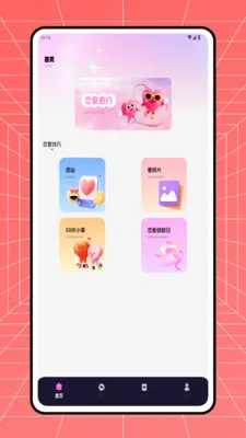 С��Ϻ��(������п�)v1.0.0 �ֻ����ͼ0