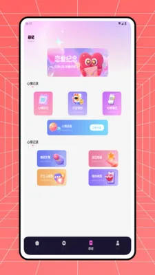 С��Ϻ��(������п�)v1.0.0 �ֻ����ͼ3