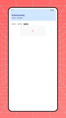 С��Ϻ��(������п�)v1.0.0 �ֻ����ͼ2