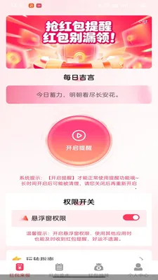 ������������Ѱ�׿���ֻ���v1.0.0 �ֻ����ͼ4