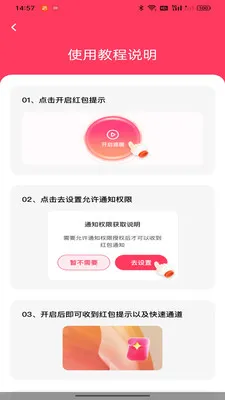 ������������Ѱ�׿���ֻ���v1.0.0 �ֻ����ͼ1