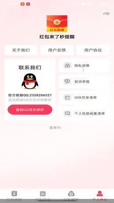 ������������Ѱ�׿���ֻ���v1.0.0 �ֻ����ͼ2