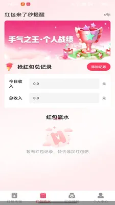 ������������Ѱ�׿���ֻ���v1.0.0 �ֻ����ͼ3