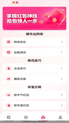 ������������Ѱ�׿���ֻ���v1.0.0 �ֻ����ͼ0