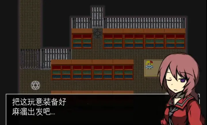 三禁书-共鸣之起始2026下载安装v1.0 免费版截图2