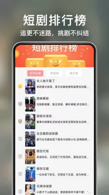 ������Ѷ̾簲׿���ֻ���v1.0.4 ��׿���ͼ2