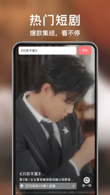 ������Ѷ̾簲׿���ֻ���v1.0.4 ��׿���ͼ0