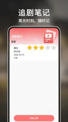 ������Ѷ̾簲׿���ֻ���v1.0.4 ��׿���ͼ1