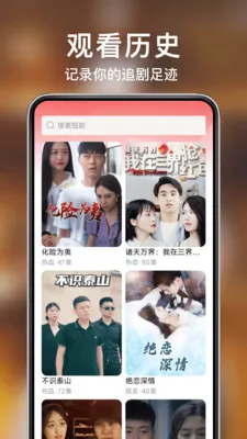 ������Ѷ̾簲׿���ֻ���v1.0.4 ��׿���ͼ3