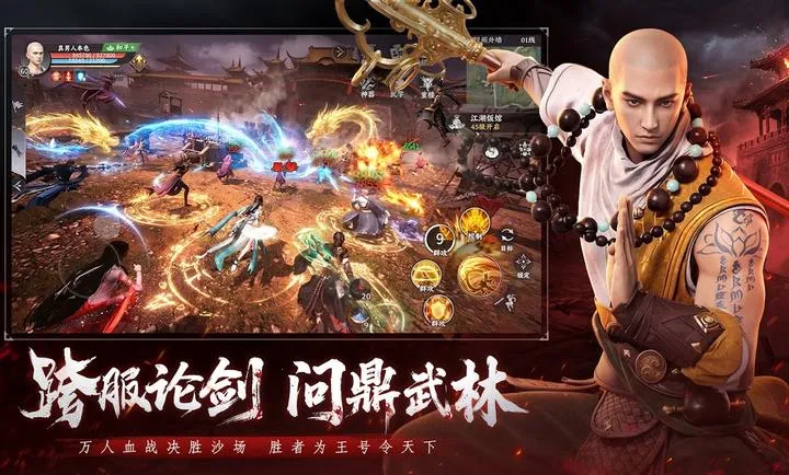 �����˲�2��Ѫս�������ʷ���׿���ֻ���v1.1 ��Ѱ��ͼ1