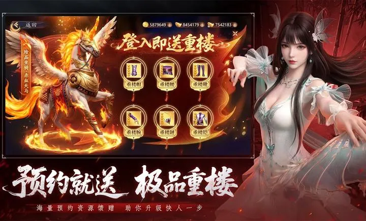 �����˲�2��Ѫս�������ʷ���׿���ֻ���v1.1 ��Ѱ��ͼ2