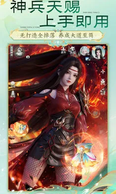 �λ������ɣ�����2026�ٷ����°汾v51.68.94 ��׿���ͼ1