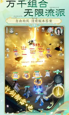 �λ������ɣ�����2026�ٷ����°汾v51.68.94 ��׿���ͼ2