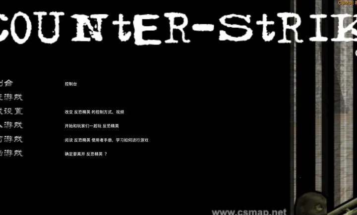 CS��������׿���ֻ���v ��Ѱ��ͼ2